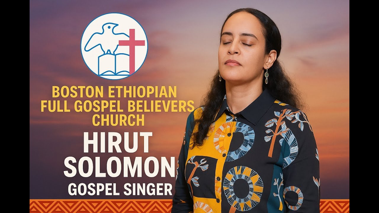 ዘማሪ  ሂሩት ሰለሞን   ሙዚቃ   በረከት (ቤኪ)