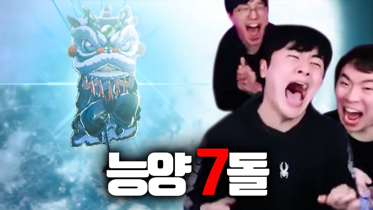 하지 말았어야 했다... 명조 2.0 버전 기념 합방 (w.관종대왕,종말맨)