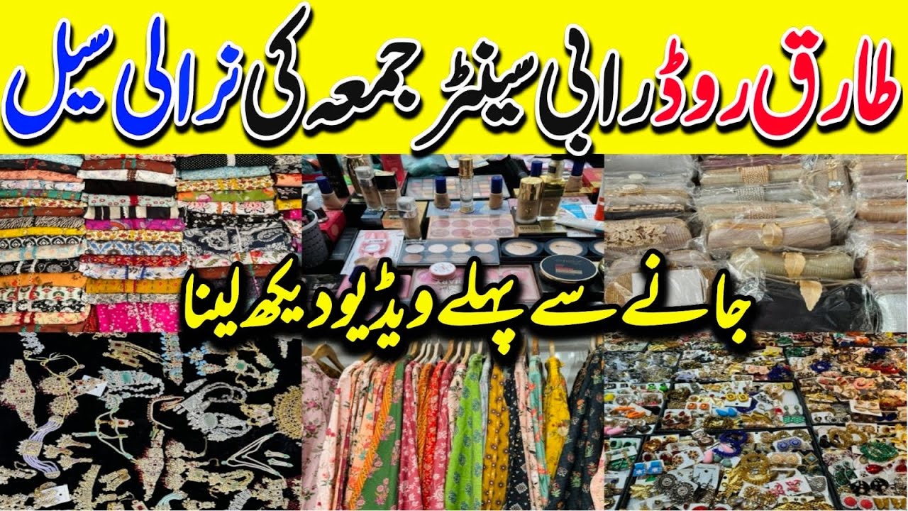 OMG🤯Rabi Center Friday Sale | Jewellery | Stitched Lawn Dress | Fancy Suit | Tariq Road