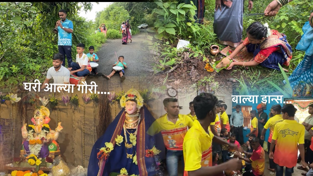 आमच्या घरची गौरी आगमन 😍 घरी आला बाल्या नाच | Gauri Agaman in Kokan , Mi Kokani Nikhil