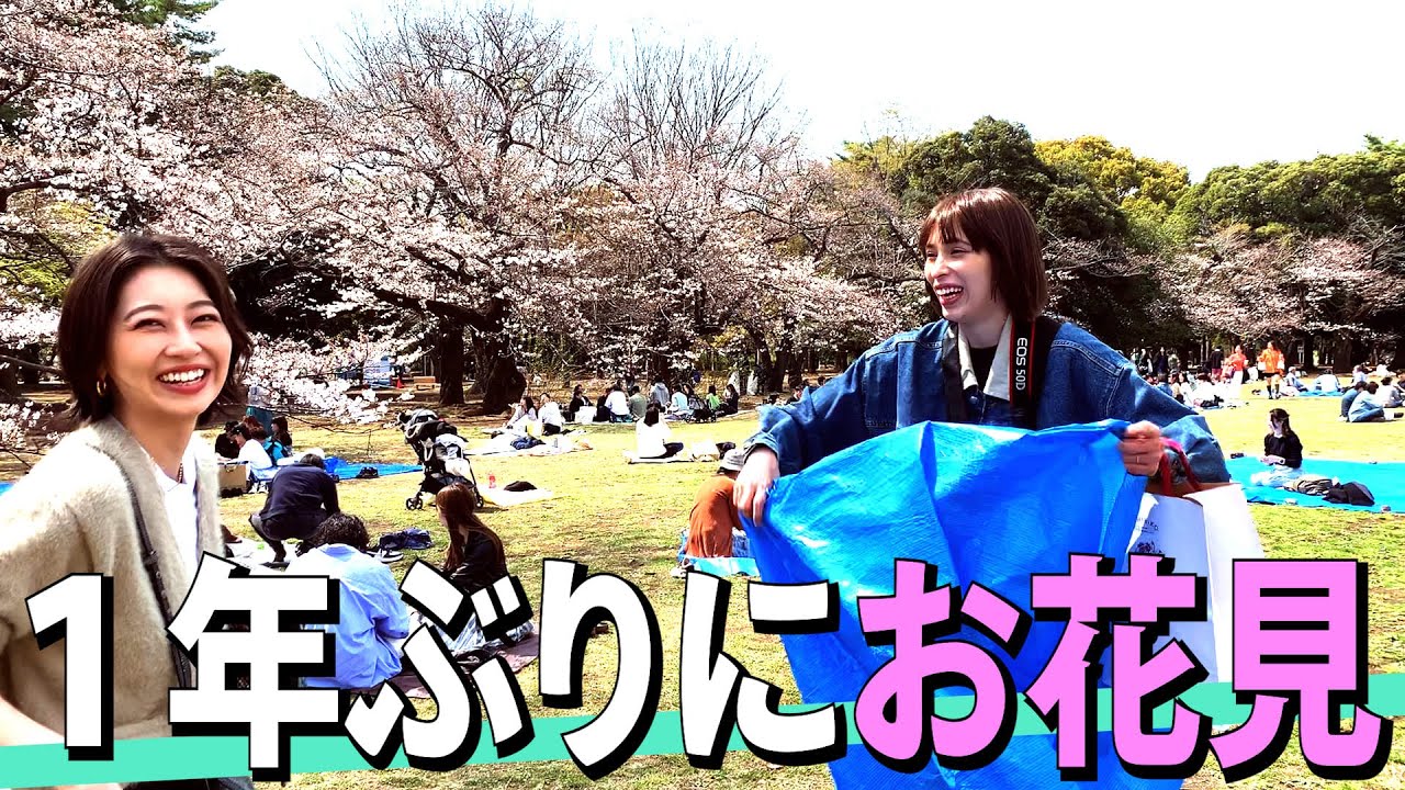 【さくら】1年ぶりにお花見 レイチェルは２日連続お花見［蕎麦とハンバーガー］
