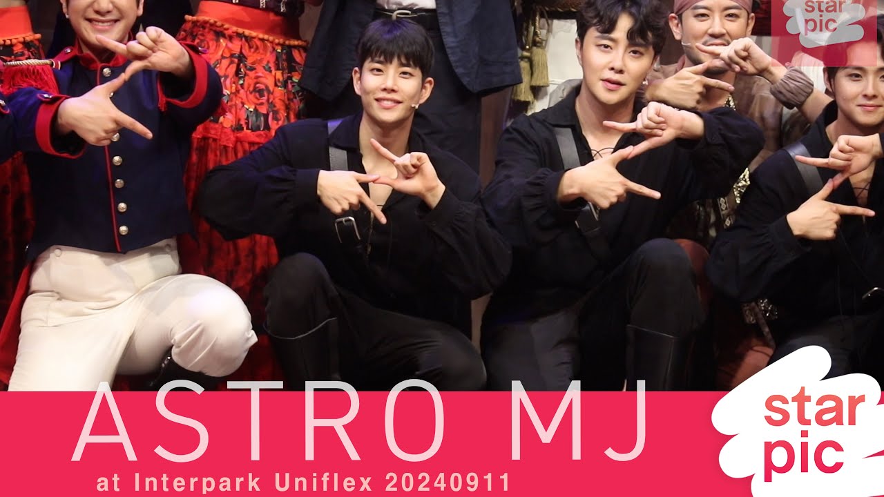 아스트로 MJ '뮤지컬 조로' [STARPIC] / ASTRO MJ - at Interpark Uniflex 20240911