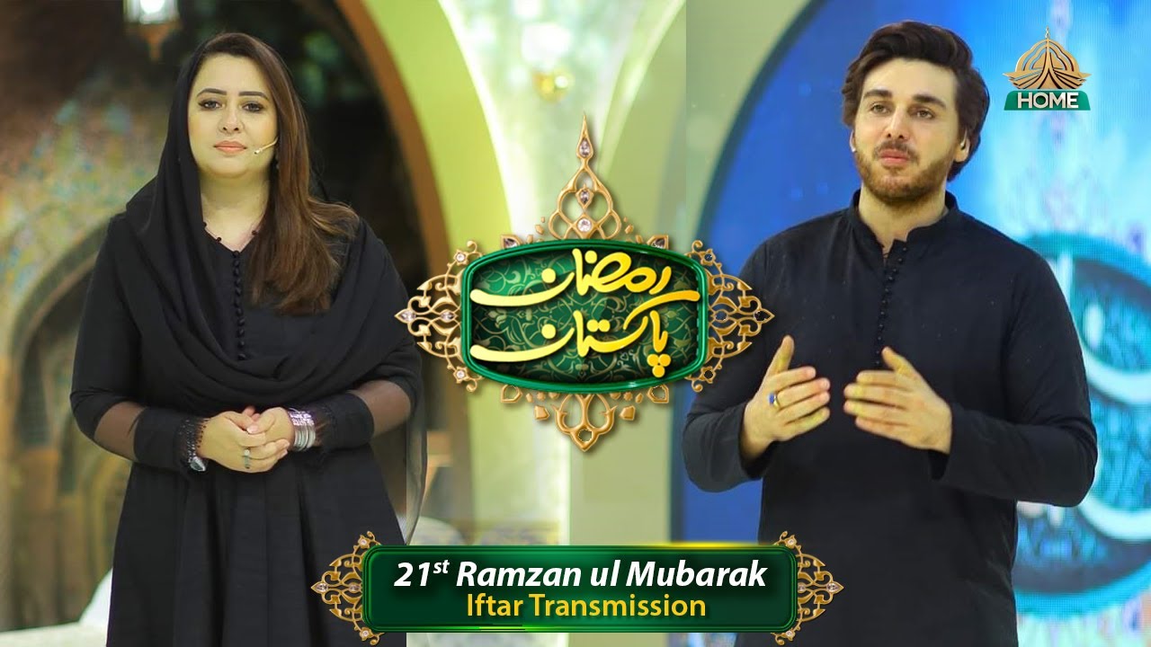 IFTAR TRANSMISSION  - 21st RAMZAN  | RAMZAN PAKISTAN 2024 -  PTV HOME