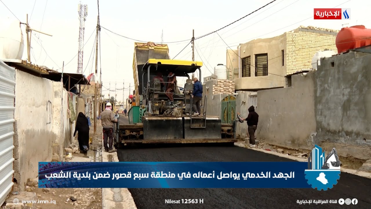 الجهد الخدمي يواصل أعماله في منطقة سبع قصور ضمن بلدية الشعب