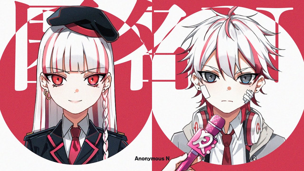 Anonymous M (匿名M) cover┃Raon x Noar