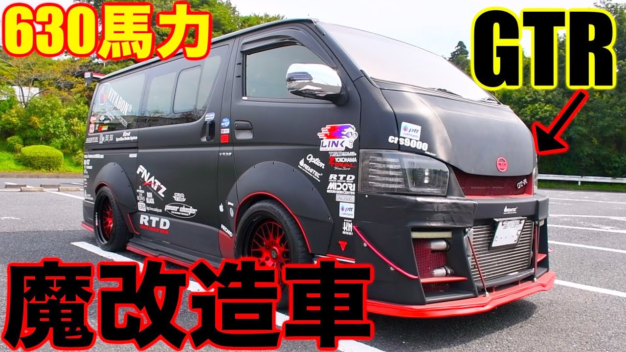 【魔改造ハイエース】GTRのエンジン積んだ630馬力のハイエース試乗したら吹っ飛んだ。。。😱😱😱