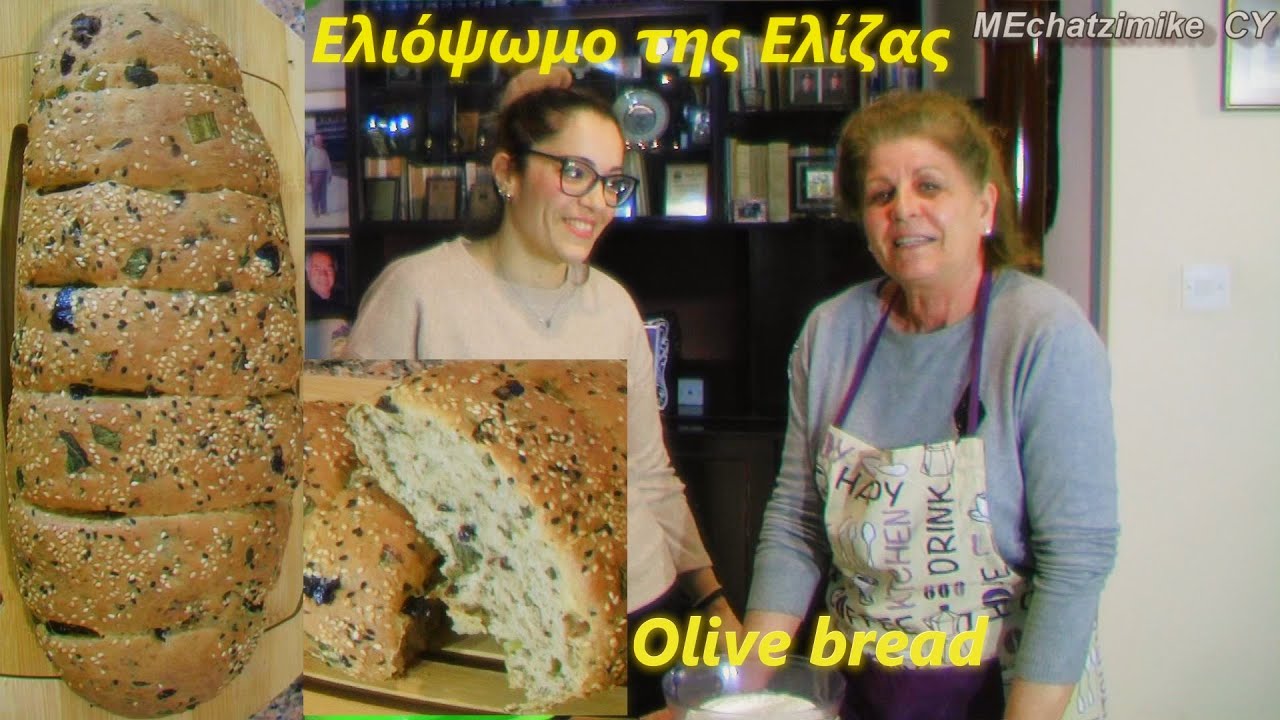 Оливковый хлеб с тахини от Eliza