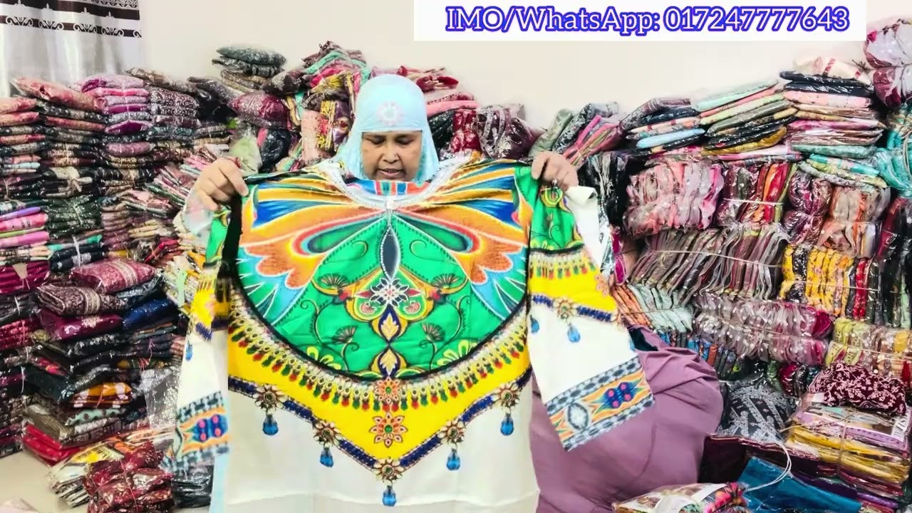 মার্শাল ভাইরাল অন্য কাটোয়ার্কের থ্রি-পিস একেবারে মাথা নষ্ট দামে দিচ্ছি আমরা এখন কম দামে ভালো