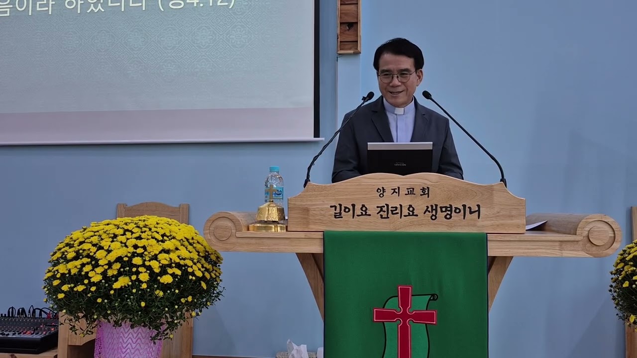 불량한 청지기(누가복음16장1~13절)