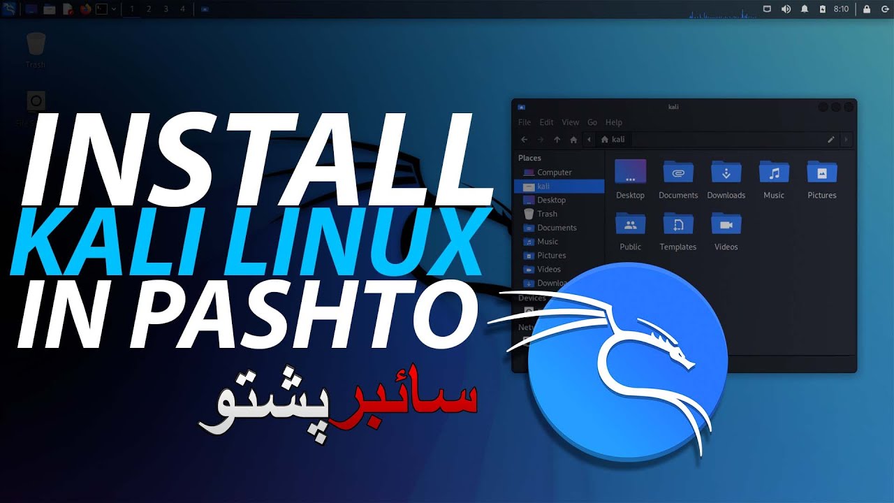 How to Install Kali Linux in Pashto