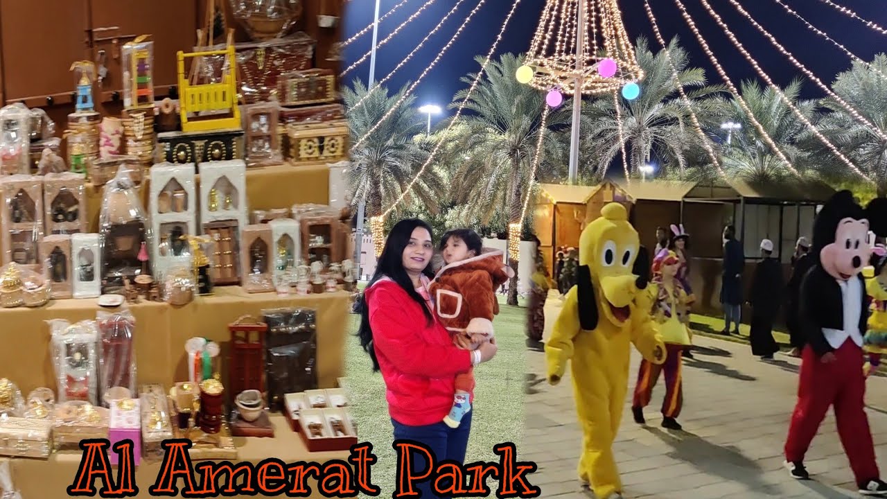Amerat public park | muscat night festival | fire work | heritage village| stage performance