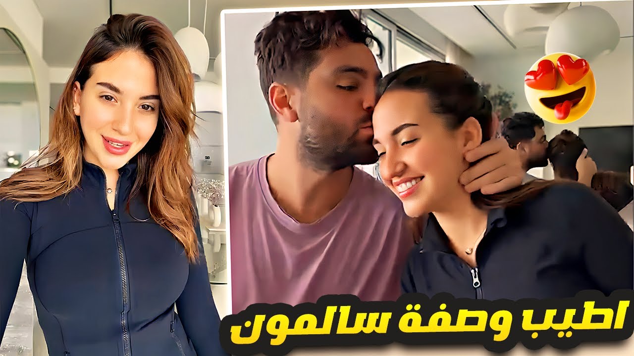 اطيب وصفة سالمون ب 20 دقيقة 🐟😅 غيث مش مصدق الطعم 🤣