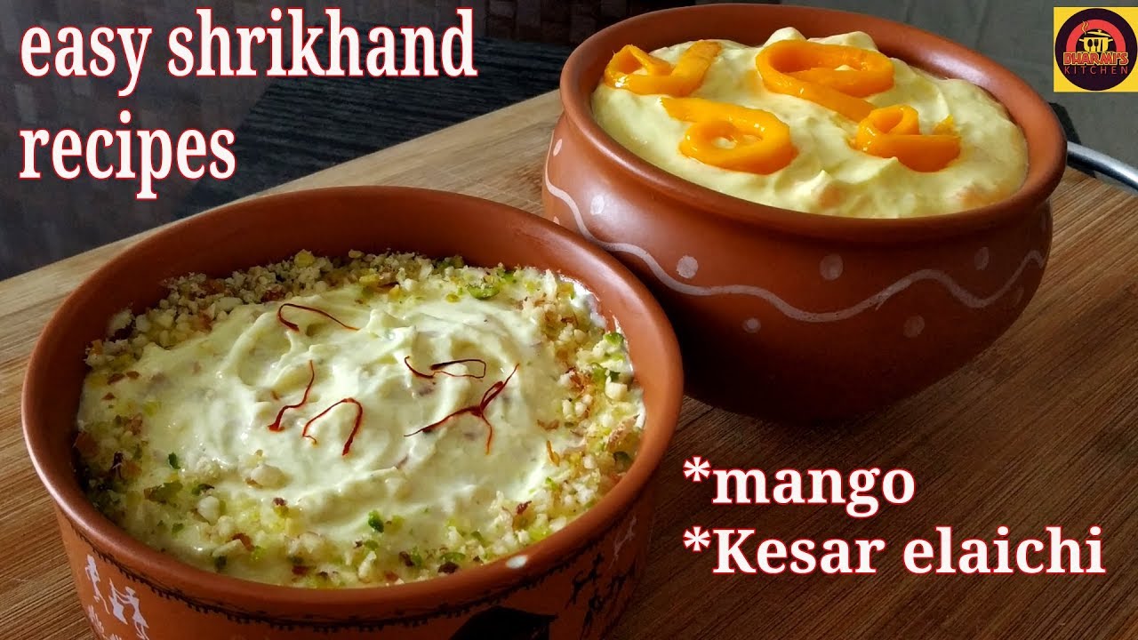 2 Flavour Shrikhand Recipes|अगर श्रीखंड में मिलादी यह चीज़ तो आपका श्रीखंड बनेगा बाज़ार से भी अच्छा।