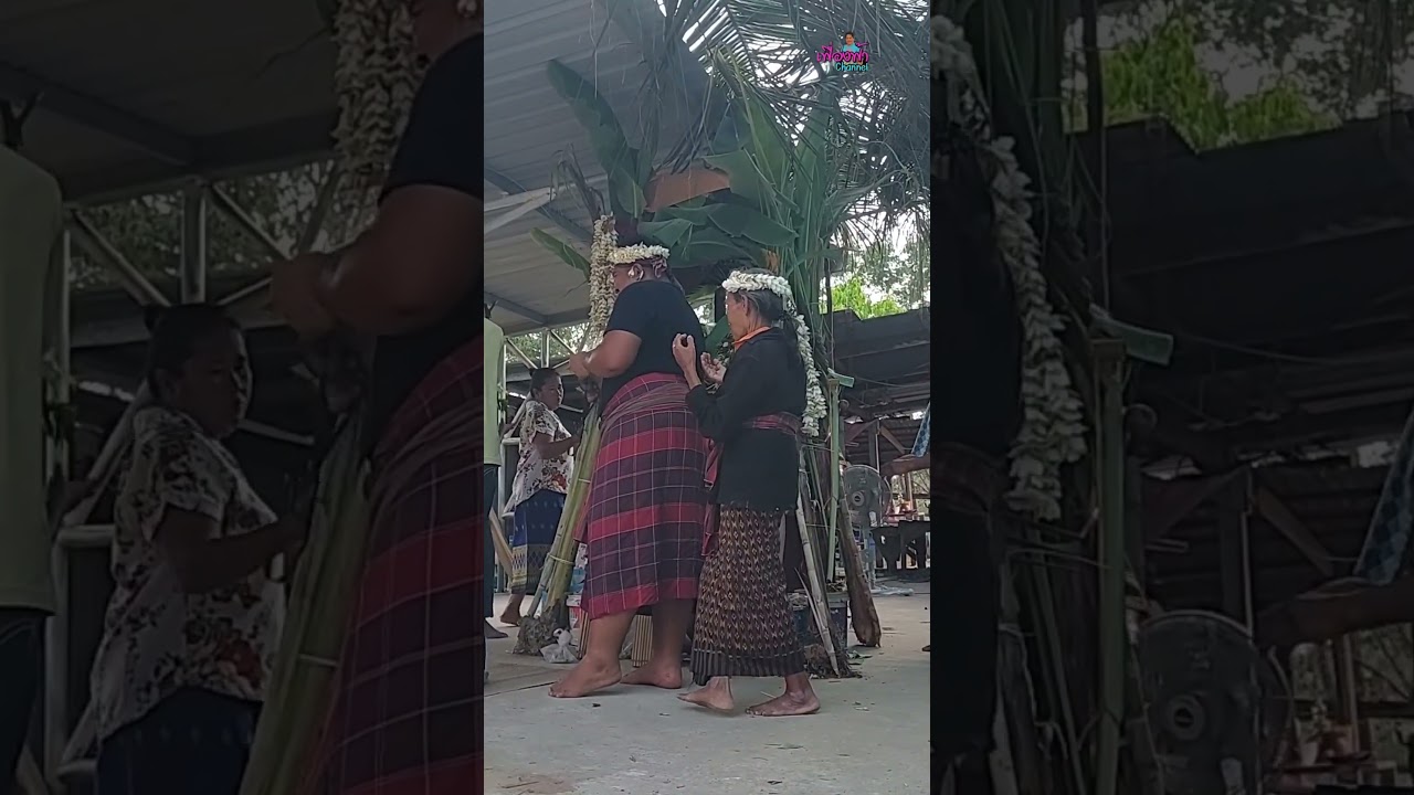รำผีฟ้า