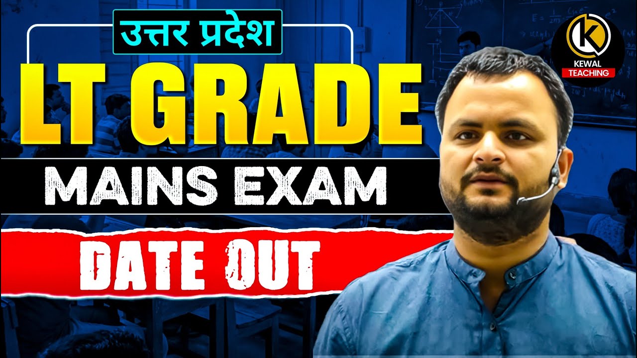 UP LT GRADE UP LT Grade Mains Exam 2026 Date Out Official Notice 