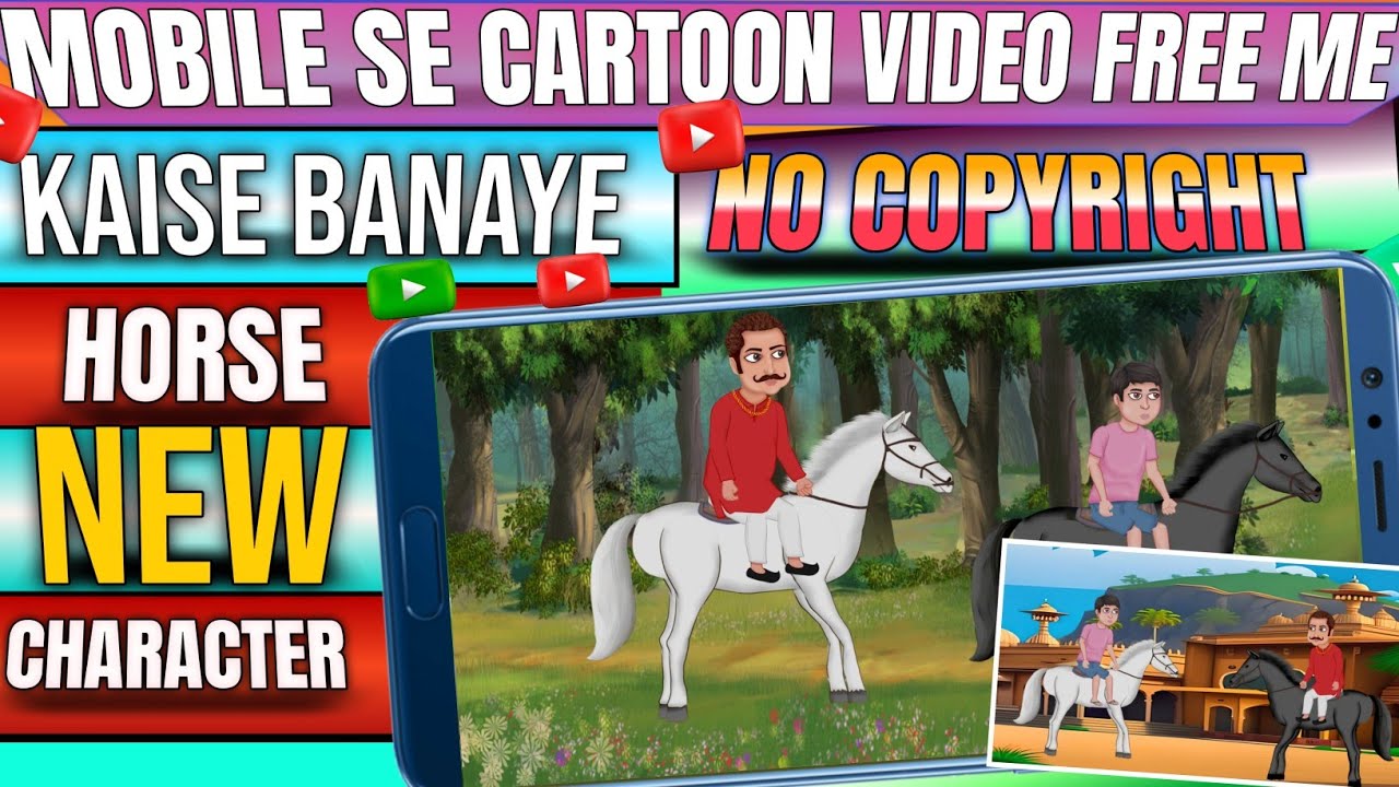 How To Make Cartoon Animation Video | Cartoon Video Kaise Banaen |Chroma Toons Se Video Kaise Banaen