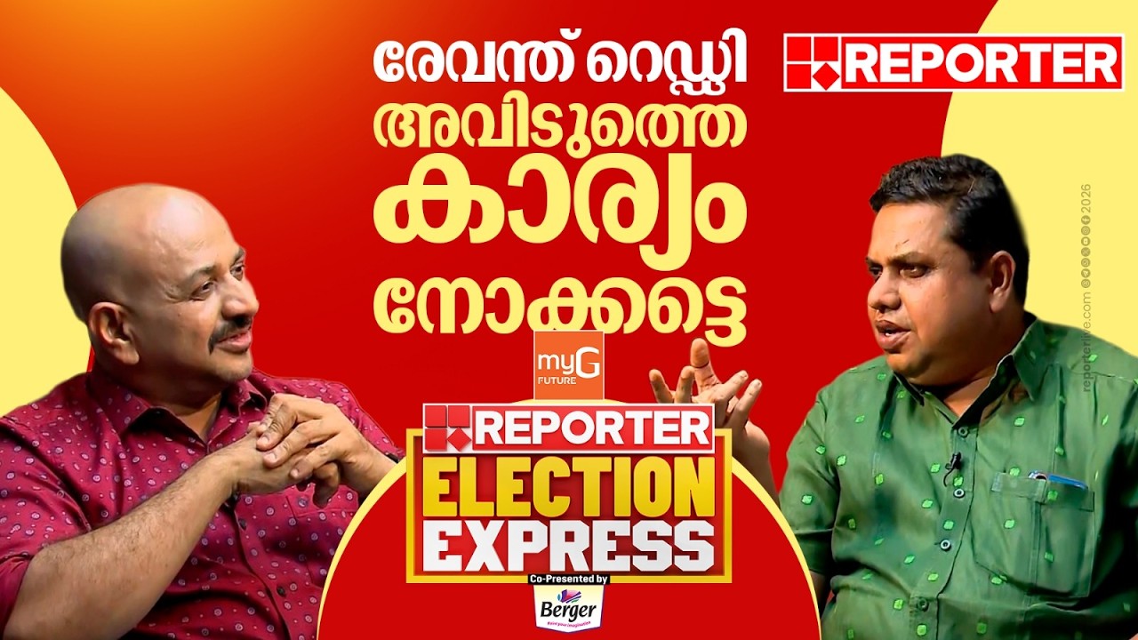 'ഒരു വര്&zwj;ഗീയ പാര്&zwj;ട്ടിയുടെയും വോട്ട് വേണ്ട, കാരായി രാജന്&zwj; കുറ്റാരോപിതന്&zwj; മാത്രം', A N Shamseer