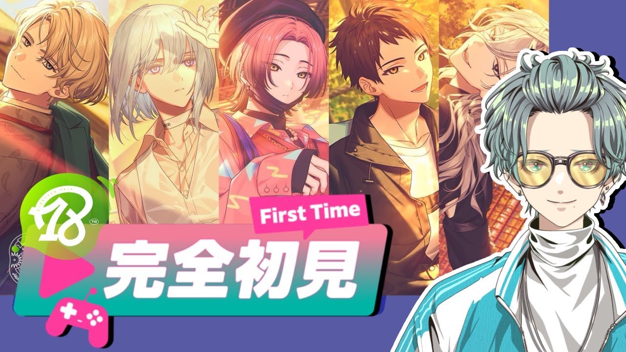 【#18TRIP #23 #完全初見】研修旅行も良い感じに！夕班が突然ゲストライブ！？【白兎満月/Vtuber】