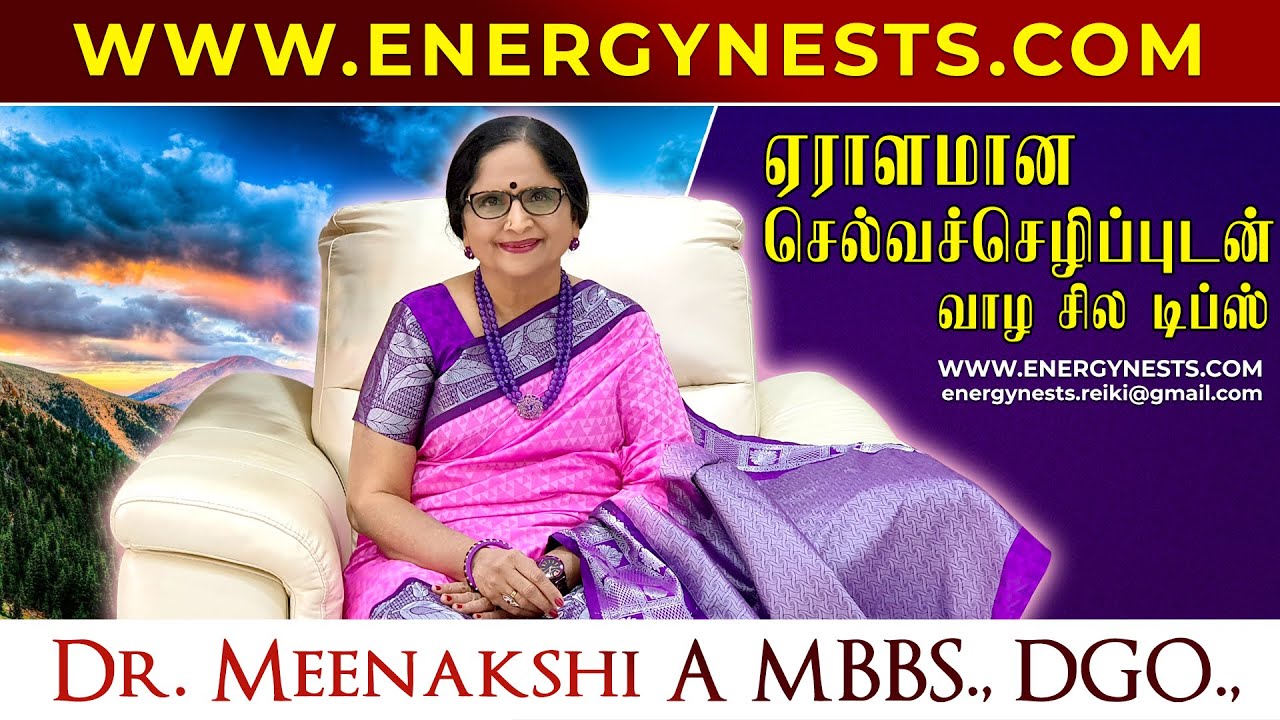 ஏராளமான செல்வச்செழிப்புடன் வாழ சில டிப்ஸ் | ENERGYNESTS