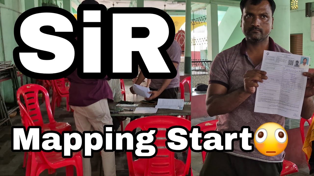 SIR Mapping Start | sir mapping kaise kare | special intensive revision