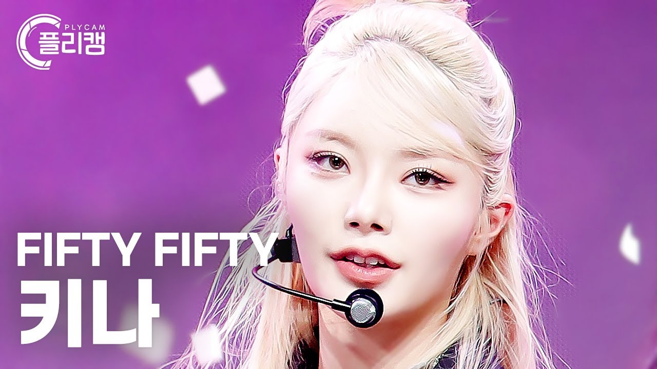[플리캠 4K] FIFTY FIFTY Keena 'Cupid' (피프티 피프티 키나 직캠) l Simply K-Pop CON-TOUR Ep.557