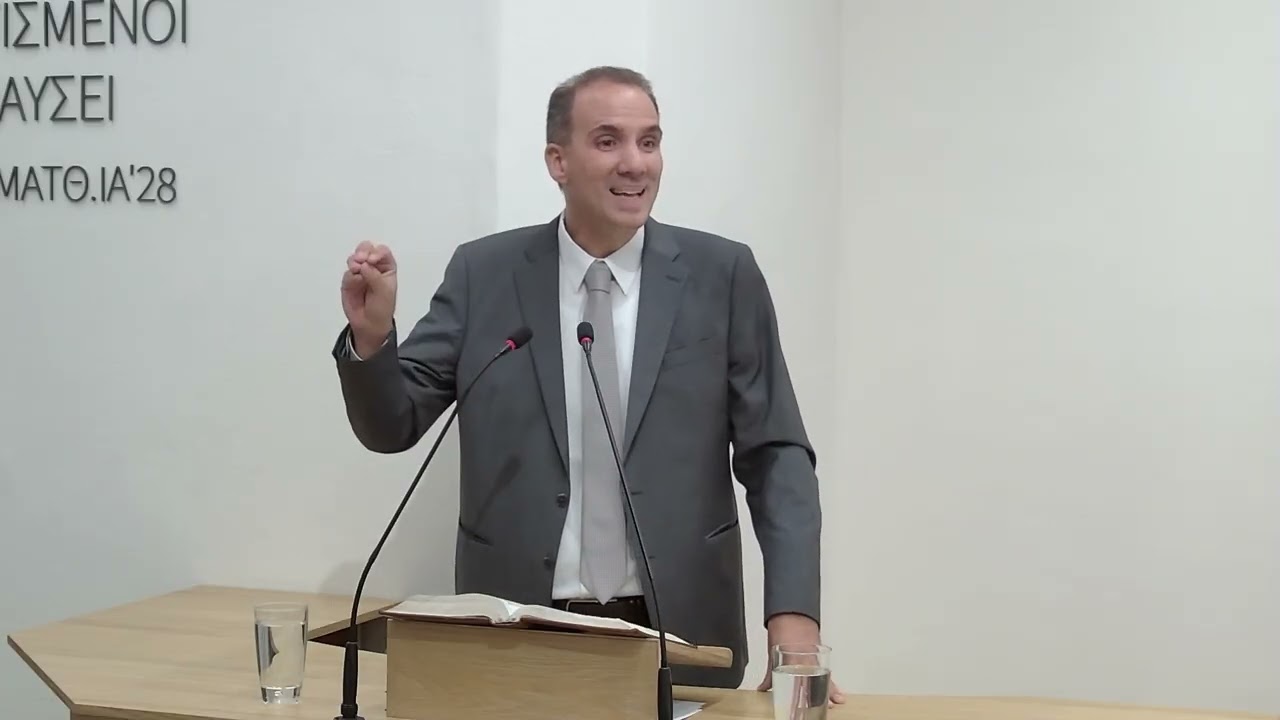  Έγραψα προς εσάς πατέρες! | Περάκης Δημήτρης