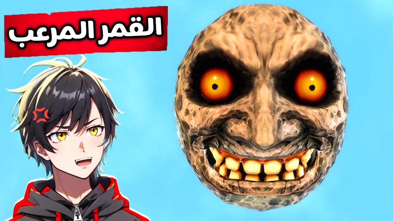 وش يصير لو سقط القمر في لعبة قاريز مود 🌚🔥Garry's Mod