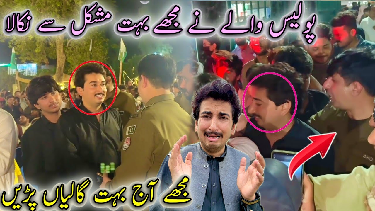 Mujhy Aj Bhot Galian Parin😥Police Waly Nay Mujhy Bhot Mushkil Say Nikala 🙏😳