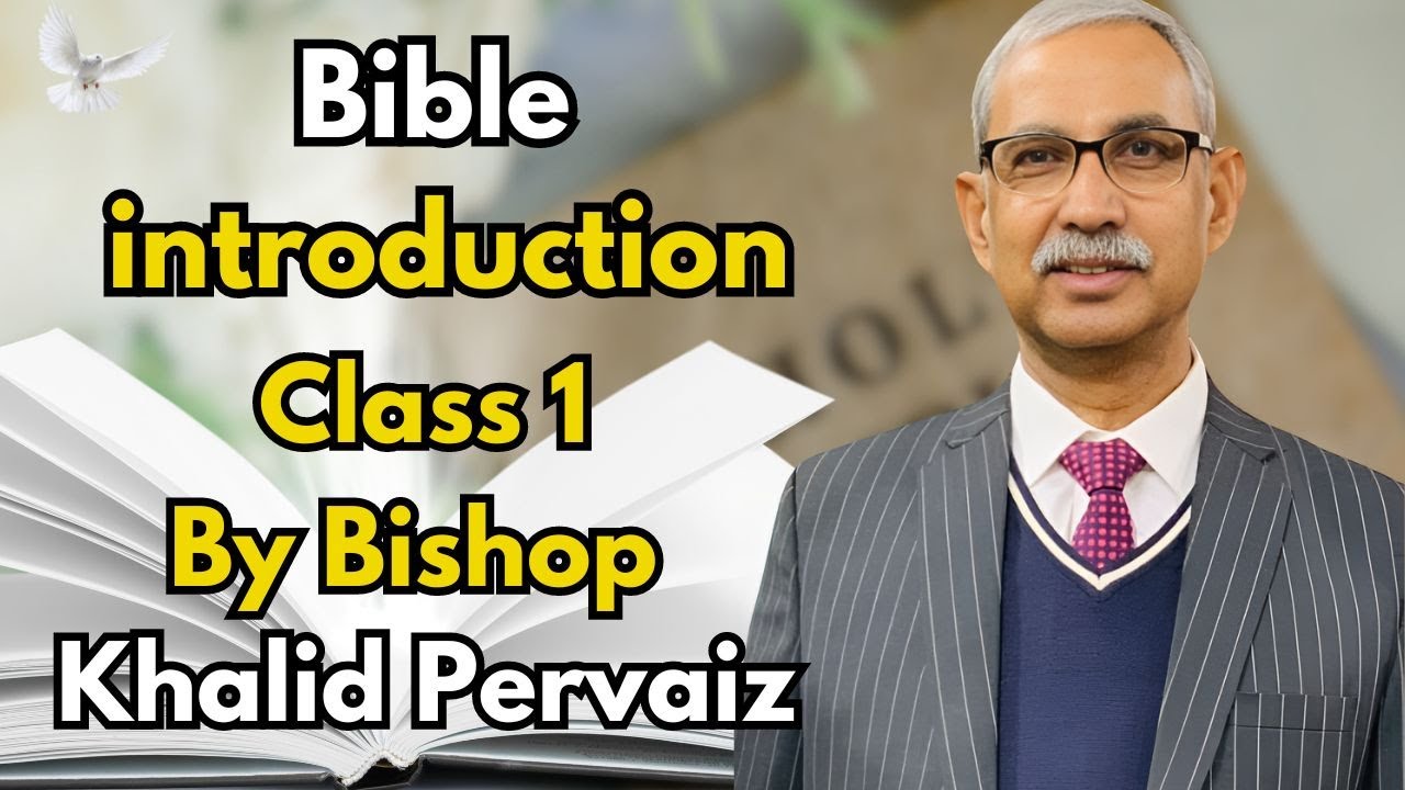 Bible Introduction Class 1 | by Bishop Khalid Pervaiz | Eman TV