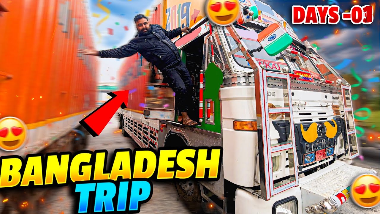 Finally Dharuhera Se Bangladesh Border Ka Loading  Kar Liye || Ek Lakh Ka Bhada Total 1600 K.M.#Vlog