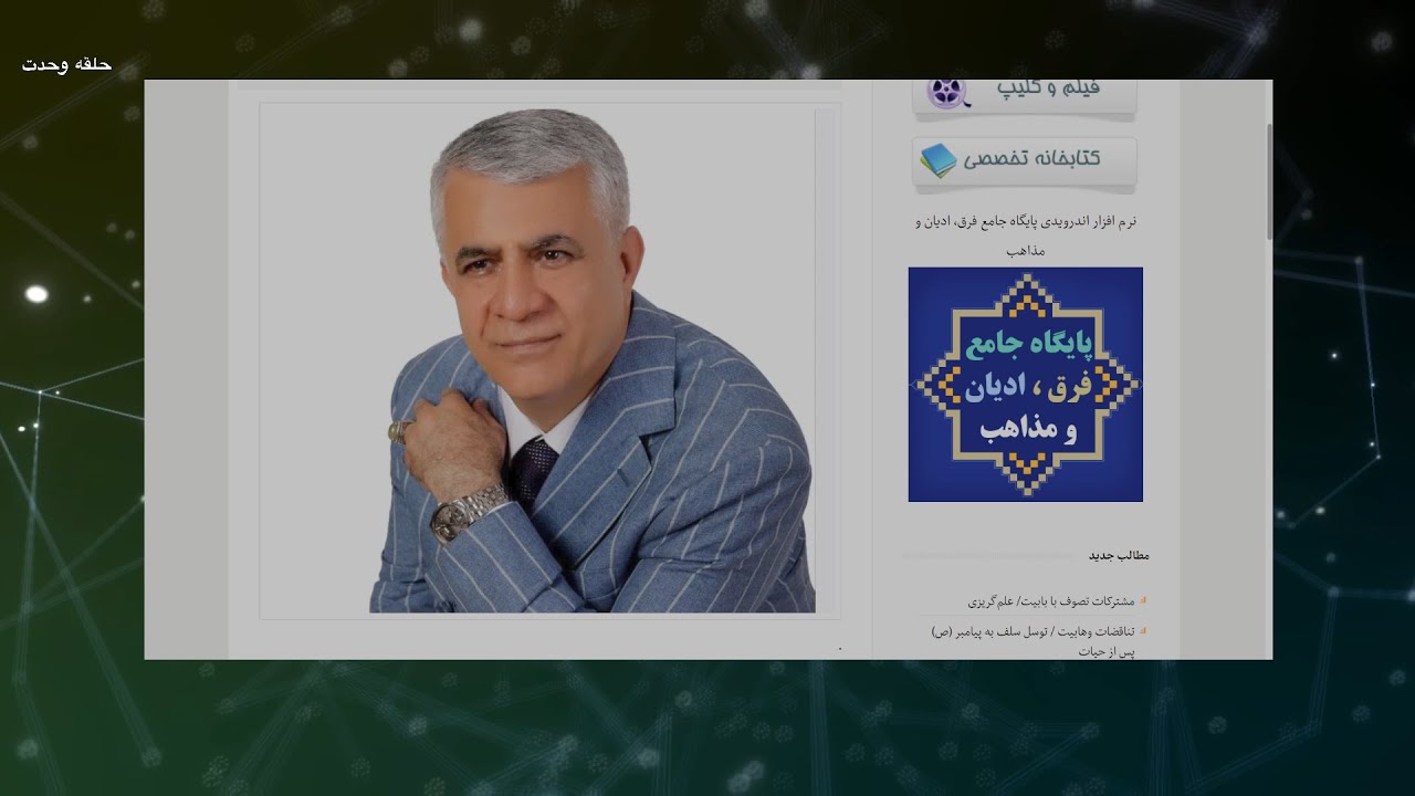 سعید محمدی دورکی