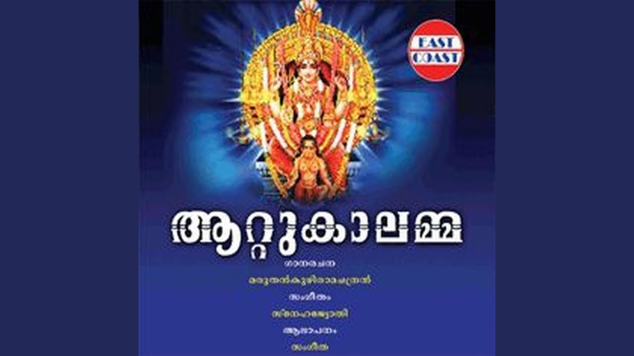Kanakabharanangal Amarum
