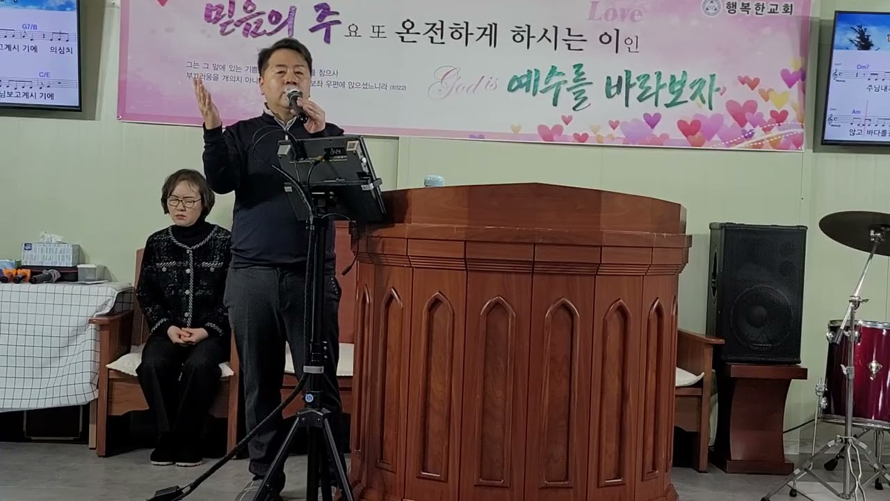조집사님 특송(물위를 걷는자)