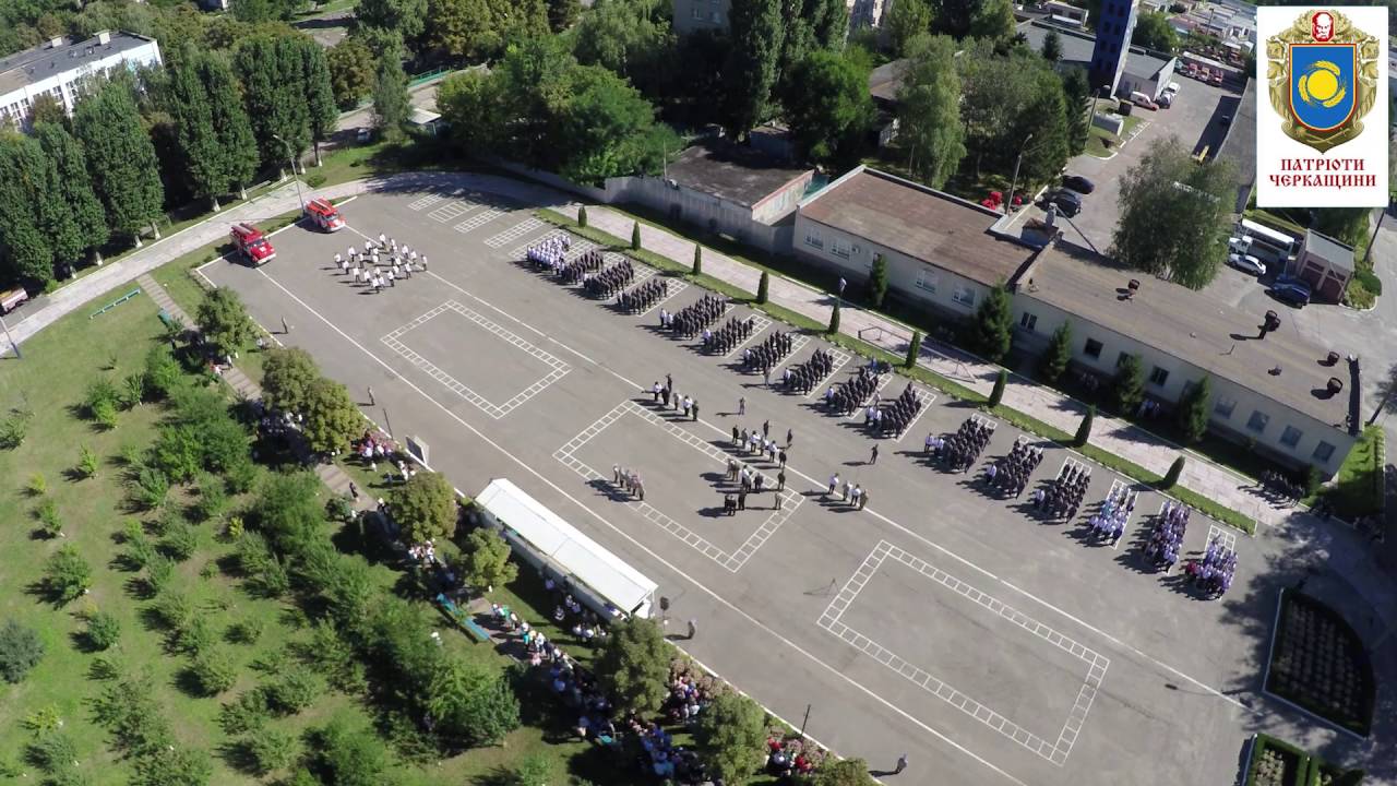 Курсанти ЧIПБ ім. Героїв Чорнобиля склали присягу. Черкаси 01.09.2016