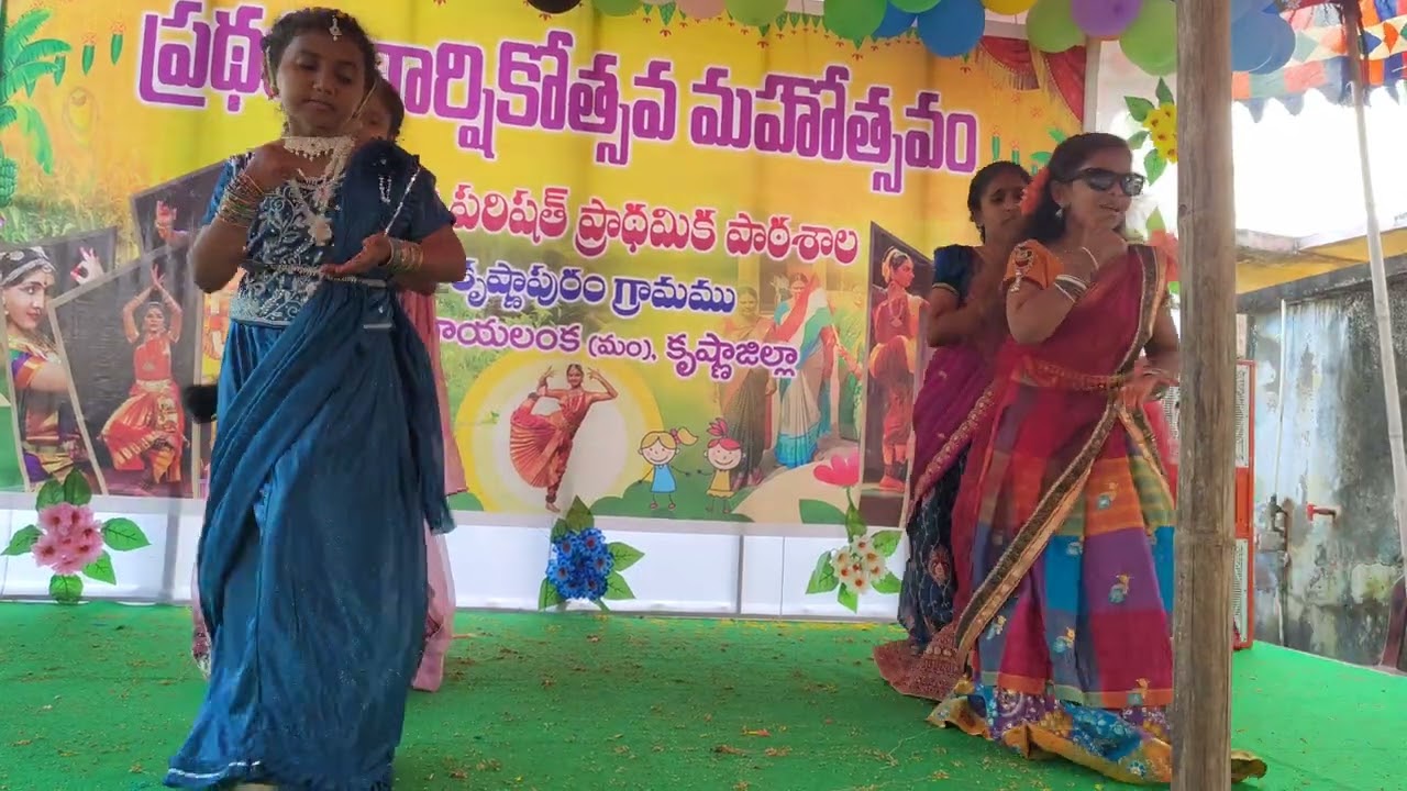 Yela yela song dance @ MPPS KRISHNAPURAM @ eadurumondi @island @ nagayalanka mandal 
