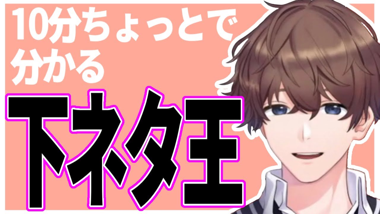 【お下品】VTA生の中で1番清楚じゃない生徒･宇佐美リト【VTA切り抜き】
