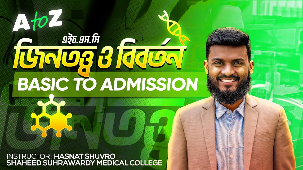 জিনতত্ত্ব ও বিবর্তন || FULL CHAPTER -ম্যারাথন ক্লাস|| HSC Biology 2nd Paper Chapter 11-Hasnat Shuvro