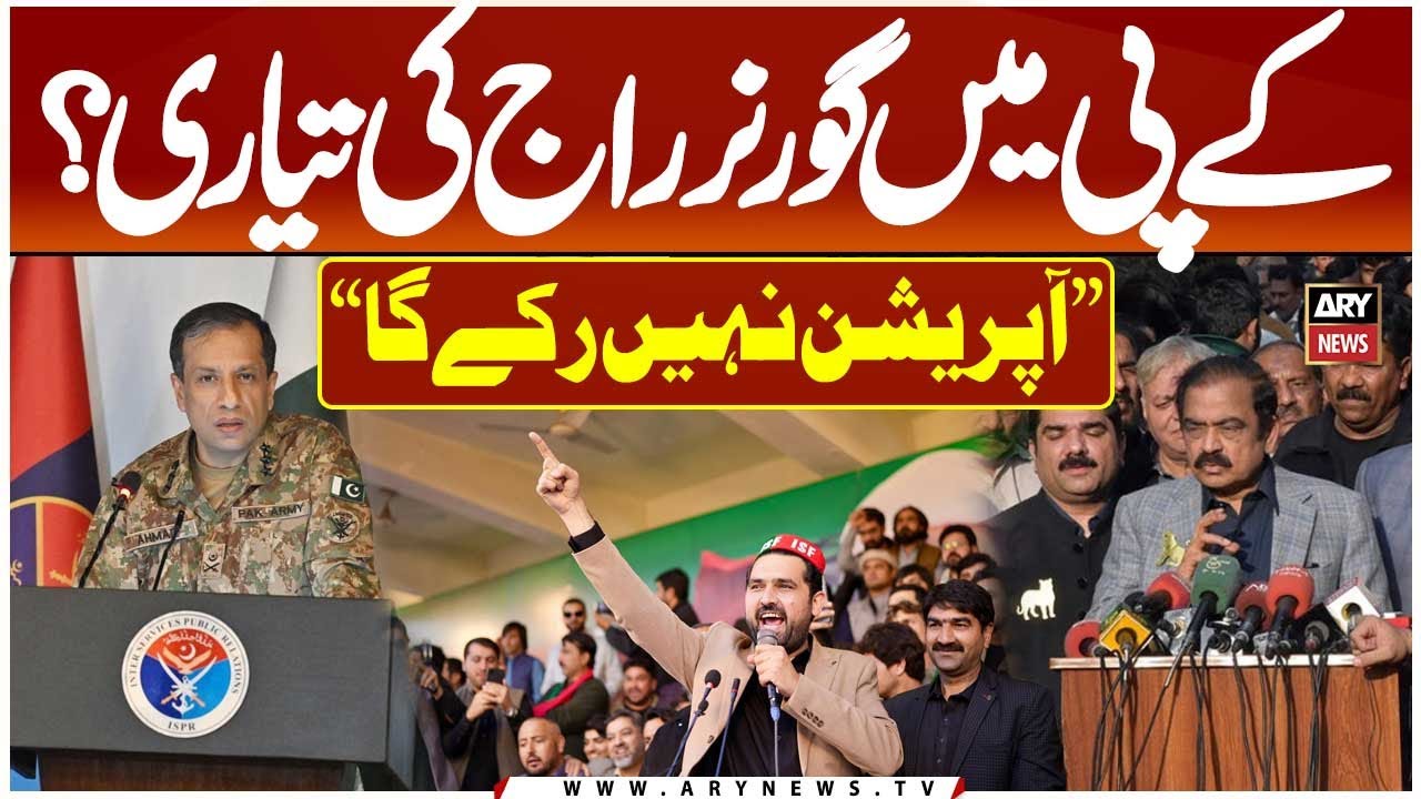 Governor&rsquo;s Rule in KP? Rana Sanaullah Warns KP Government