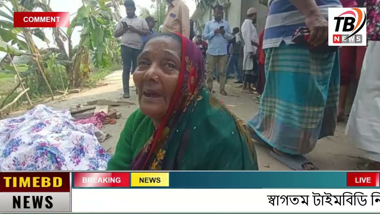 This is Ajker khobor 24February 2026 | Bangladesh latest news | somoy news | banglavision | bdnews24