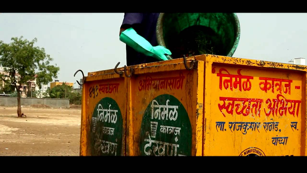 Pune Municipal Corporation Ad film on Zero Garbage