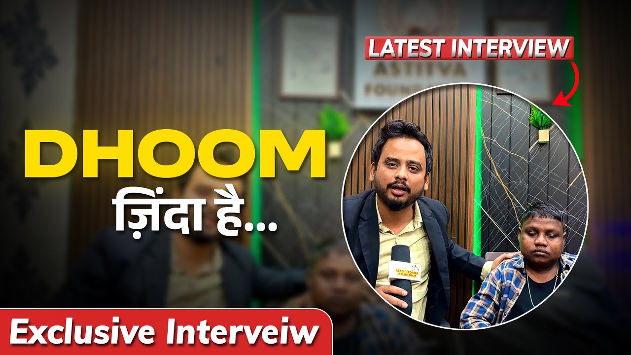 Dhoom Zinda Hai…… Exclusive Interview With Dhoom ।। 