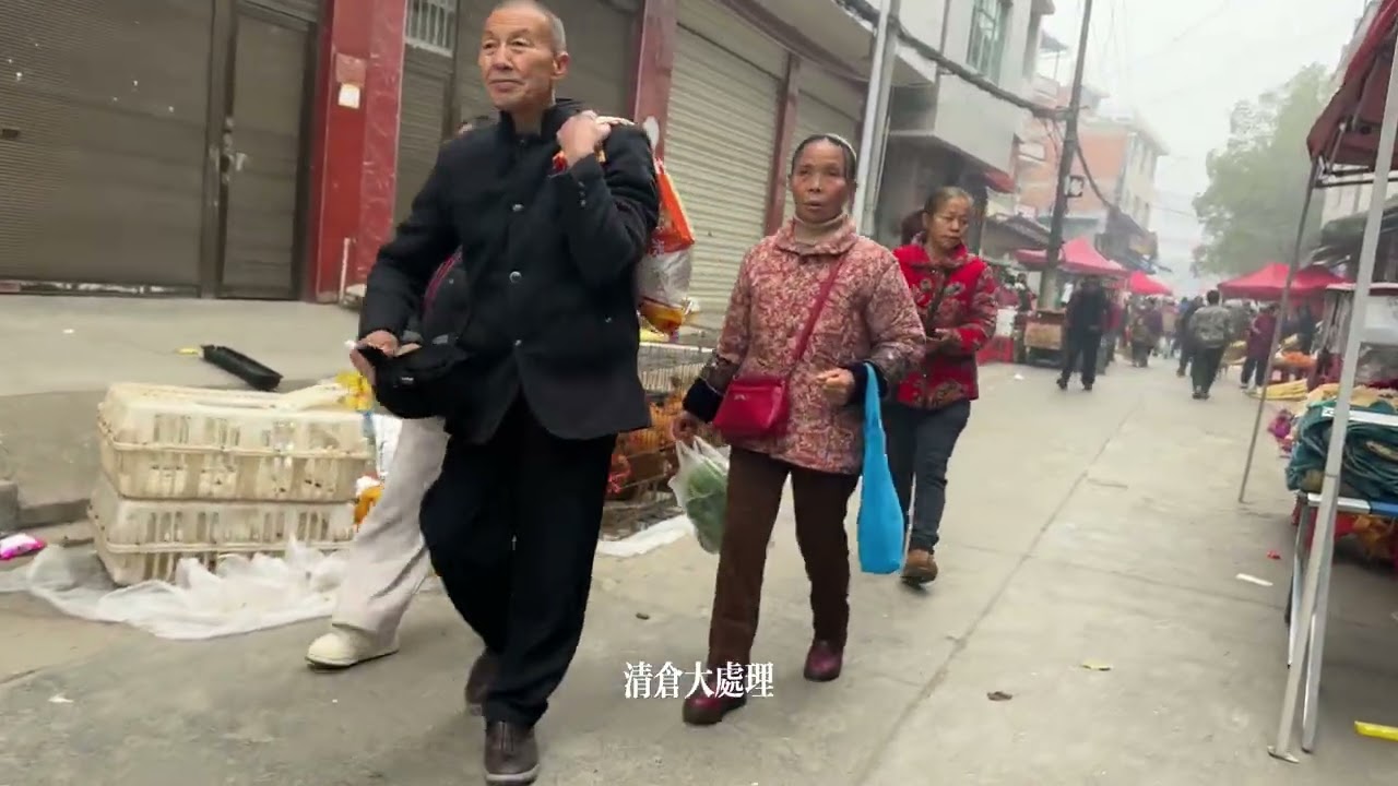 兩省交界的鄉鎮趕場，少數民族聚集地，物價便宜，很多土特產