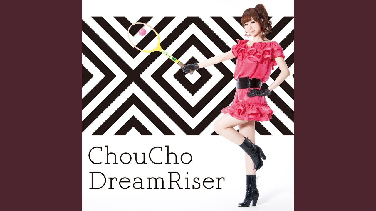 DreamRiser