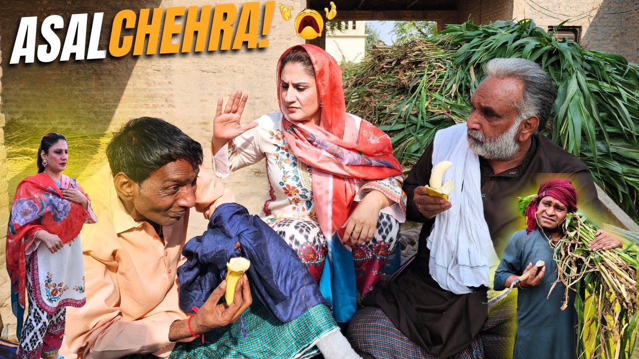 Sonam Chaudhary New Comedy | Asal Chehra! 😱  Family drama |@sonam ChaudharyKiFankariaOfficial