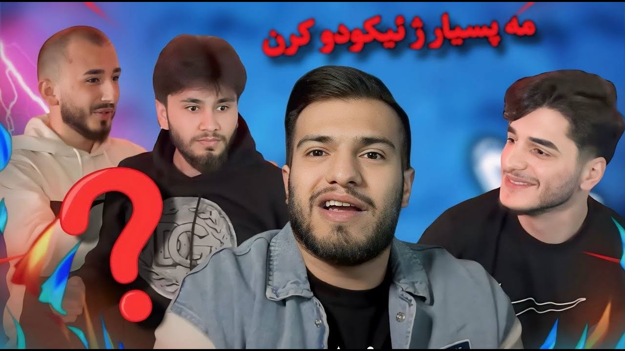کیشمە رومانستی ترە و عەصەبی ترە 😂|چالنج