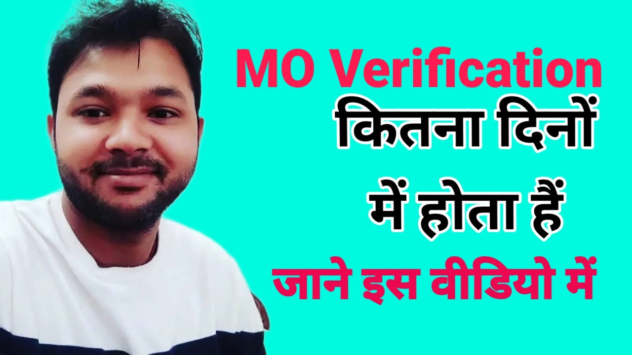 Bihar Ration Card Status Marked For Verification at Mo Verified Successful