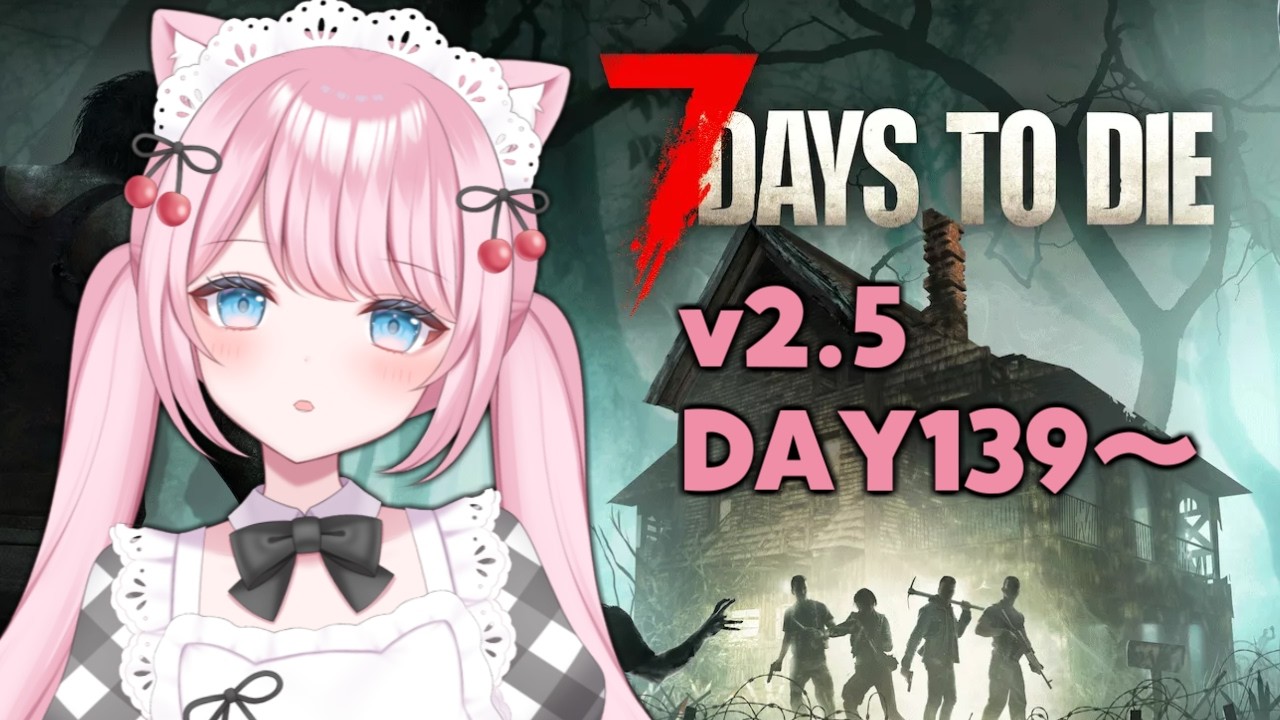DAY139～ #7daystodie #7DTD #猫街もも