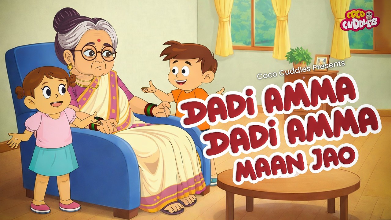 Dadi Amma Maan Jao 🥰 | Hindi Rhymes for Kids | Emotional Family Song | Coco Cuddles