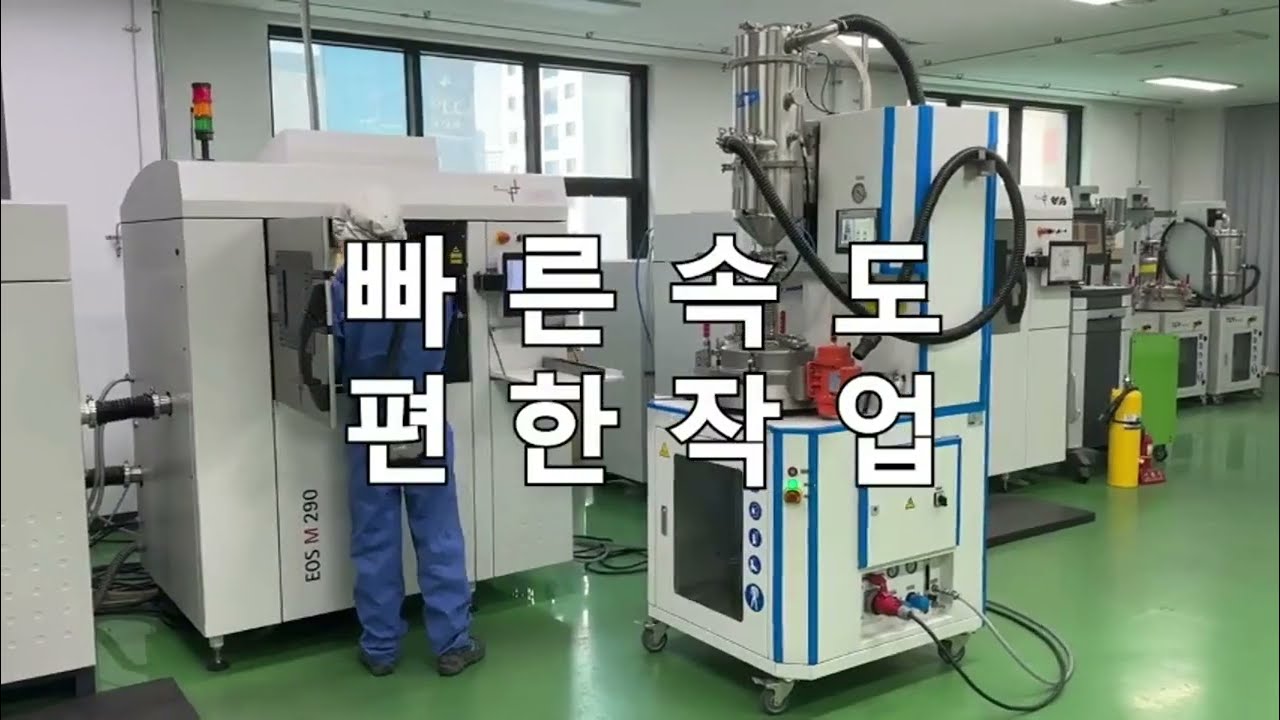 TOP TVS-400 VAD sieving station in Korea