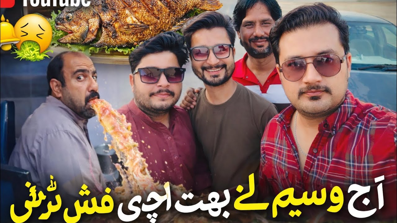 Aj Bhot Enjoy kia Fishing 🎣 Party 